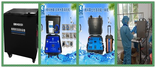 ?？诩译娗逑磁c除四害服務行業發展建議